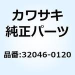 32046-0120 ブラケット(シート) 32046-0120 Kawasaki