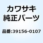 39156-0107 パッド アッパ カウリング サイド RH 39156-0107 Kawasaki