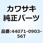 44071-0903-56T ダンパアッシ RH D.レッド 44071-0903-56T 1個