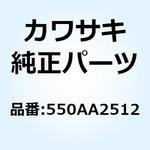 550AA2512 (I/X)ワリ ピン 550AA2512 Kawasaki