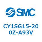 マグネット式ロッドレスシリンダ CY1S(CDY1S15H-200-～) SMC