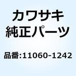 ガスケット エキゾースト パイプ Z400-H4 11060-1242 Kawasaki