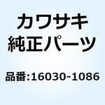 エリミネーター125 バキュームバルブ】のおすすめ人気ランキング - モノタロウ