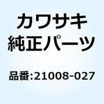 21008-027 ブレーカ コンタクト          Z400-E3 21008-027 Kawasaki