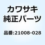 21008-028 ブレーカ コンタクト          Z400-E3 21008-028 Kawasaki
