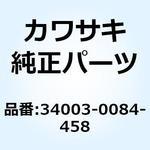 34003-0084-458 ホルダ(ステップ) RH シルバー KLX250S8F 34003-0084-458 Kawasaki