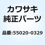 55020-0329 ガード インナ チューブ      EX250LEF 55020-0329 Kawasaki