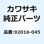 92016-045 ナット                  Z1 92016-045 Kawasaki
