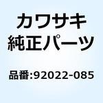 92022-085 ワッシャ 15.3X24X1.2     AV50-A5 92022-085 Kawasaki