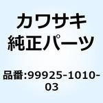 Pcx サービスマニュアル のおすすめ人気ランキング モノタロウ