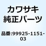 マニュアル(ワブン サービス) ZR ZR1100-C1 99925-1151-03 Kawasaki