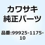 99925-1175-10 マニュアル(ワブン サービス) EJ EJ650A8F 99925-1175-10 Kawasaki