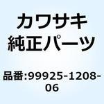 マニュアル(ワブン サービス) KL KL110A8F 99925-1208-06 Kawasaki