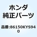 86150KYS940 エンブレム プロダクション 86150KYS940 ホンダ