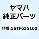 ケーブル ブレーキ 5STF635100 YAMAHA(ヤマハ)