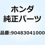 ワッシャー ストッパー 90483041000 ホンダ