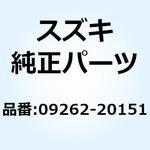 09262-20151 ベアリング，20X47X14 09262-20151-000 スズキ