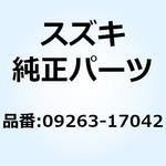 09263-17042 ベアリング，17X25X16.7 09263-17042-000 スズキ