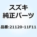 21120-11F11 フェイス，ムーバブルドライブ 21120-11F11-000 スズキ