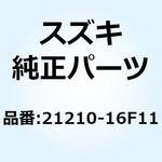 21210-16F11 フェイス，フィクストドリブン 21210-16F11-000 スズキ