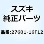 27601-16F12 Vベルト，ドライブ 27601-16F12-000 スズキ