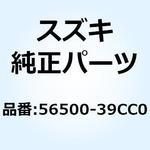 56500-39CC0 ミラーアッシ，リヤビュー，ライト 56500-39CC0-000 スズキ