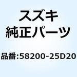 ケーブル アッシ ， クラッチ 58200 - 25 D 20 - 000 スズキ