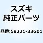 ディスク，フロントブレーキ 59221-33G01-000 スズキ