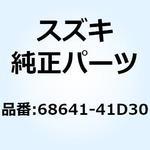68641-41D30 エンブレム，レッグシールド 68641-41D30-000 スズキ
