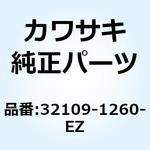 32109-1260-EZ グリップ(フレーム) グレー 32109-1260-EZ Kawasaki