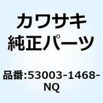 53003-1468-NQ レザー シート ブラック 53003-1468-NQ Kawasaki