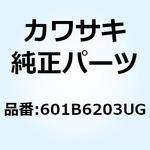 601B6203UG ボール ベアリング #6203UG 601B6203UG Kawasaki