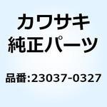 23037-0327 ランプアッシ(シグナル) FR RH 23037-0327 Kawasaki