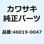 46019-0047 グリップアッシ スロットル 46019-0047 Kawasaki