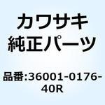 36001-0176-40R カバー(サイド) RH グリーン 36001-0176-40R Kawasaki