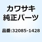 32085-1428 ストッパ 32085-1428 Kawasaki