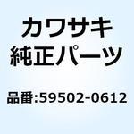 59502-0612 (I/X)ファンアッシ 59502-0612 Kawasaki