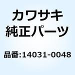14031-0048 カバー(ゼネレータ) 14031-0048 Kawasaki