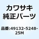 49132-5248-25M シュラウド(エンジン) RH グリーン+エホ 49132-5248-25M Kawasaki