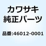 46012-0001 ホルダ(ハンドル) UPP 46012-0001 Kawasaki