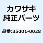 35001-0028 フェンダアッシ(フロント) BLK 35001-0028 Kawasaki