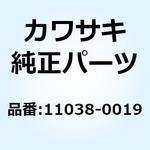 11038-0019 ケースアッシ(エアフィルタ) 11038-0019 Kawasaki