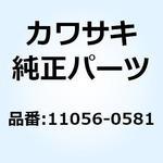 11056-0581 ブラケット ハーネス 11056-0581 Kawasaki