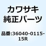 36040-0115-15R (I/X)カバー(テール) RH ブラック/グリーン 36040-0115-15R Kawasaki