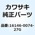 16146-0074-27G (I/X)カバーアッシ テール ブラック 16146-0074-27G Kawasaki