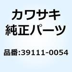 39111-0054 ロッド(タイ) L=170 39111-0054 Kawasaki