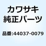 44037-0079 ホルダ(フォークアンダ) 44037-0079 Kawasaki