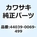 44039-0069-499 ホルダ(フォークアッパ) ブラック 44039-0069-499 Kawasaki