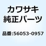 56053-0957 ラベル(スペシフイケーシヨン)，タイヤ&ロート Kawasaki