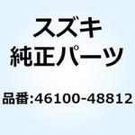 46100-48812 キャリアセット、リヤボックス 46100-48812 スズキ